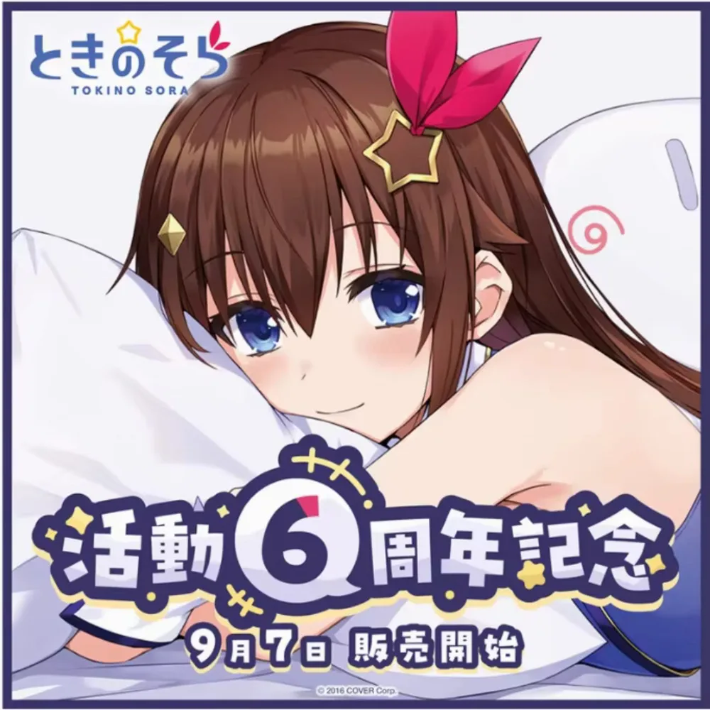 

Virtual Youtuber Tokino Sora Sexy Dakimakura Hing Body Pillow Case Pillow Case Anime Otaku Cushion Bed Cosplay Ings Gifts JJ