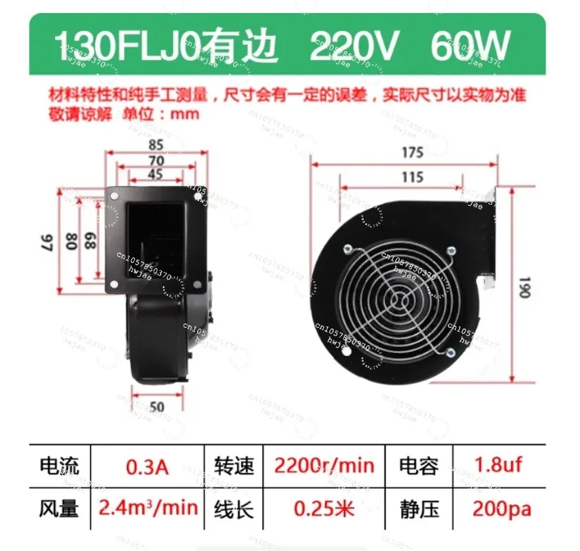 Small Power Frequency Multi-wing Centrifugal Inflatable Fan 220V/380V 30W-500W