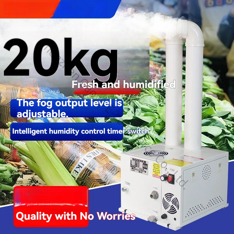 Industrial ultrasonic humidifier Small large fog volume Vegetables Tobacco regain moisture Greenhouse Sprayer Workshop Warehouse - view 3