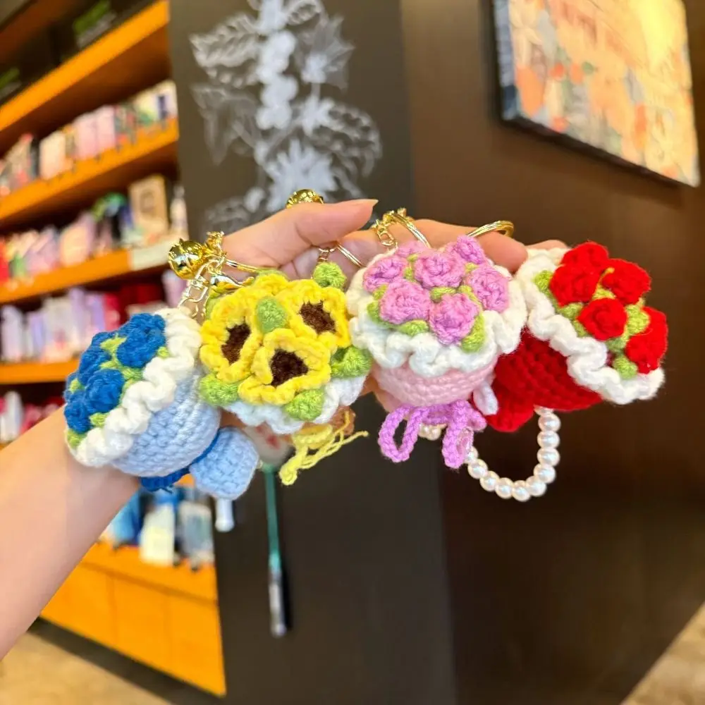 Модный сладкий цветочный букет, брелок с розой, вязаный цветок, кулон, жемчужная сумка, подвесной автомобильный брелок для ключей, подарки