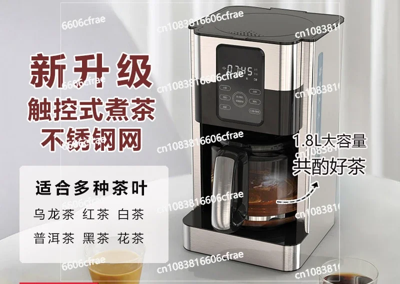 American Coffee Machine Large Capacity Multi-function