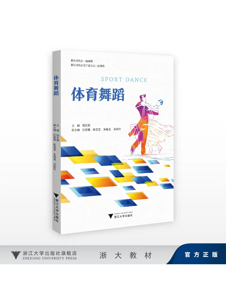 Book-Winshare Sports Dance