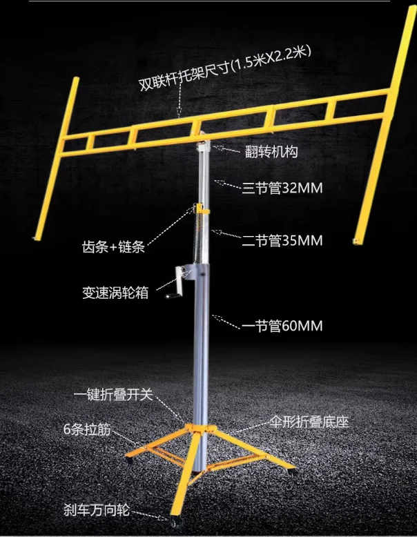 Woodworking Ceiling, Sealing Plate, Bracket Decoration, Hand-operated Lift, Lifting, Mobile Platform