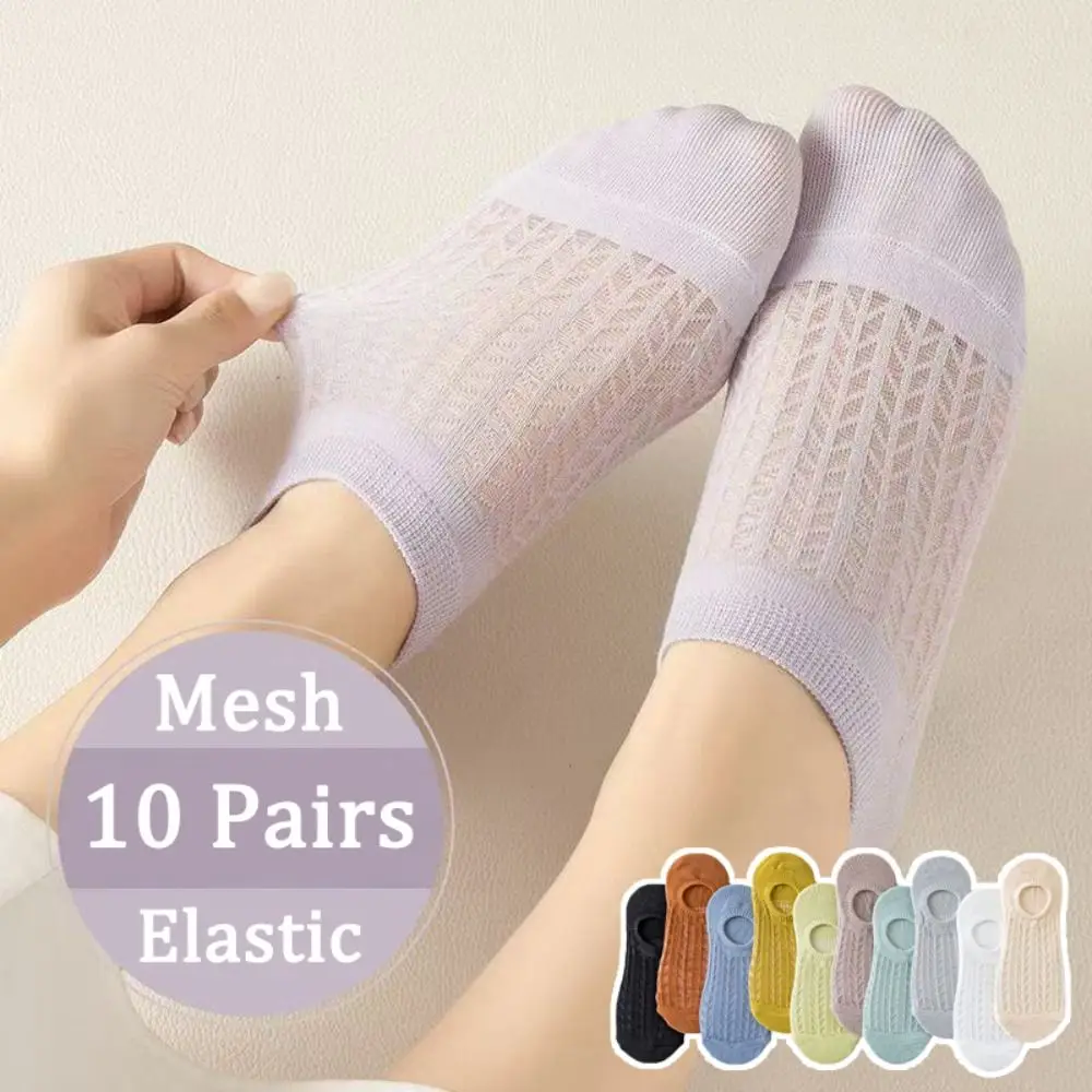

10Pairs Elastic Mesh Invisible Boat Socks Non Slip Breathable Short Ankle Socks Sweat Absorbent Thin Short Hosiery Girl