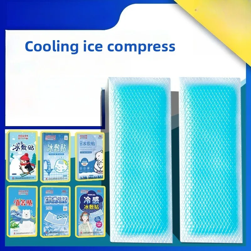 Parches refrescantes de hidrogel, compresa fría de verano para militares y bebés, pegatinas para aliviar la fiebre