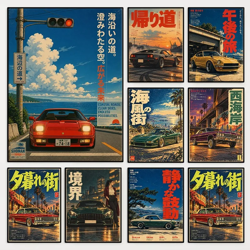 Vintage Japanese Sports Car Poster Retro Street Scene Mount Fuji JDM Drift Canvas Painting Wall Art for Garage Room Home Decor