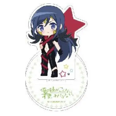 Anime GérGifts How could my sister be so cute Lovely Kousaka Kir37Pendant Acrylic Stand Charm Toy, Environ 15cm