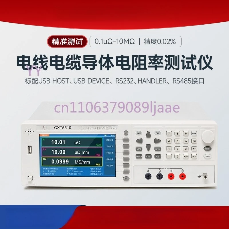 CXT5511 Wire and Cable Conductor Resistivity Tester | CXT5510 Conductivity Meter for Electrical Testing