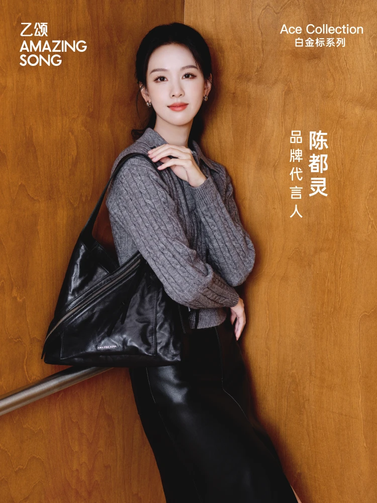 

Amazing Song Cheese Roll Shoulder Bag Ace Collection 2025 New Water-dyed Vegetable-tanned Top-Grain Cowhide