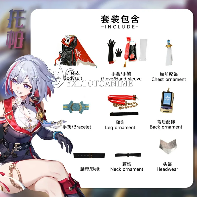 CyHonkai Star Rail توباز Numby أزياء تنكرية شعر مستعار لعبة موحدة أغطية الرأس شركة السلام Interastral حفلة الهالوين للنساء