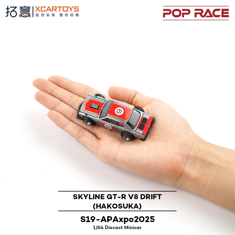 Toy Car PopRace Xcartoys Skyline GT-R V8 Drift HAKOSUKA1:64 (Metal
