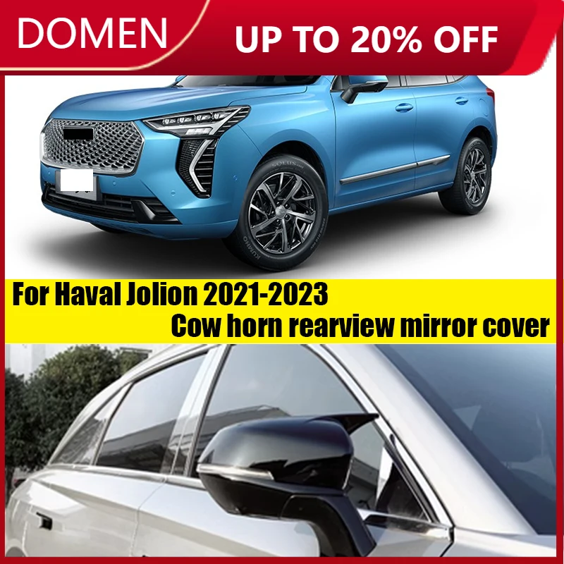 

Для Haval Jolion 2021 2022 2023, автомобильный рожок, защитный чехол для зеркала заднего вида, защитный чехол для зеркала заднего вида