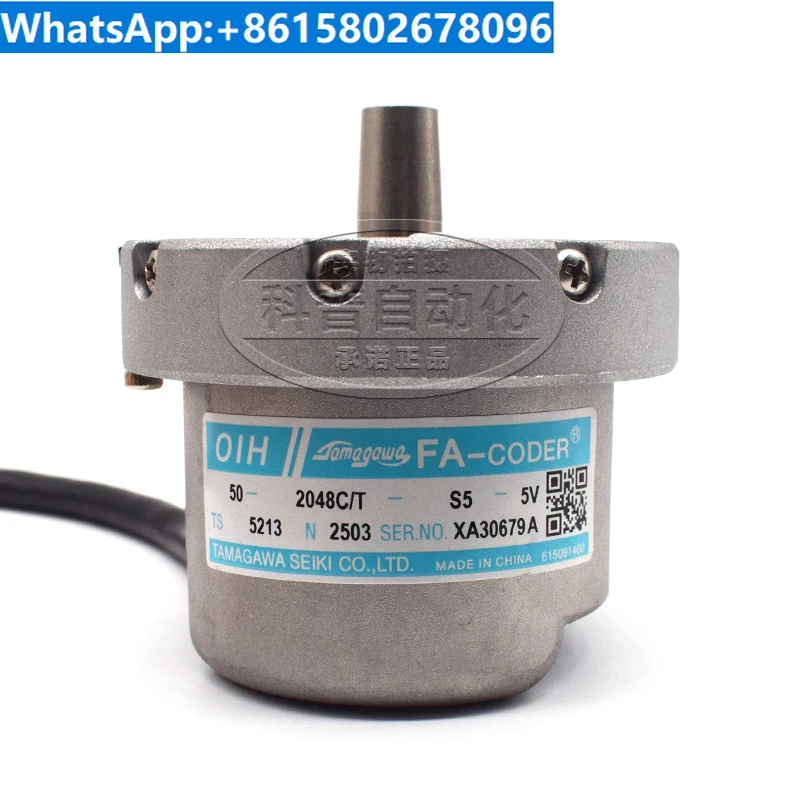 

TS5213N2503 positive and residual rotary encoder Hitachi Guangri Elevator Tamagawa encoder TS5213N2542