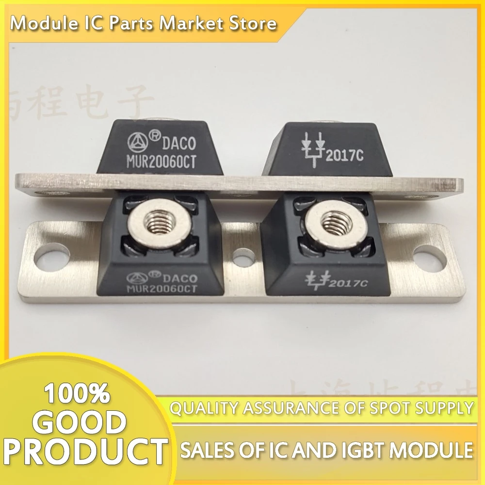 Gratis Verzending Nieuwe MURL20056CT MUR30060CT MURL20060CT MUR20040CT MURL20040CT MUR20060CT Module