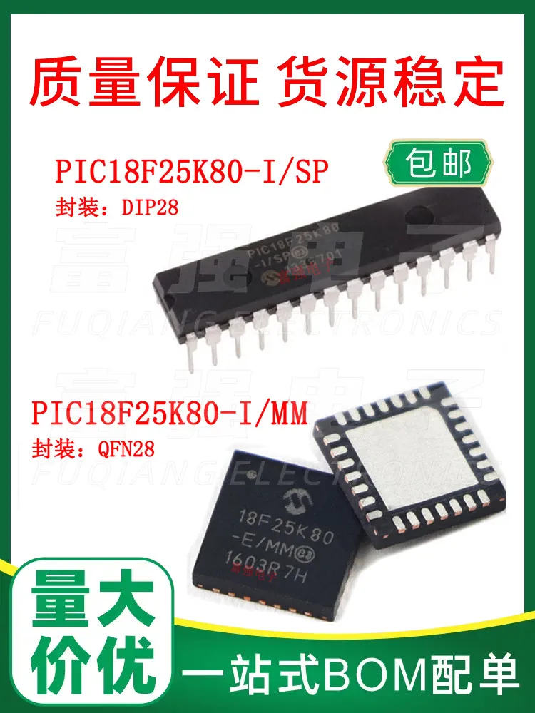 

PIC18F25K80-I/SP PIC18F25K80-I/MM PIC microcontroller quality assurance price