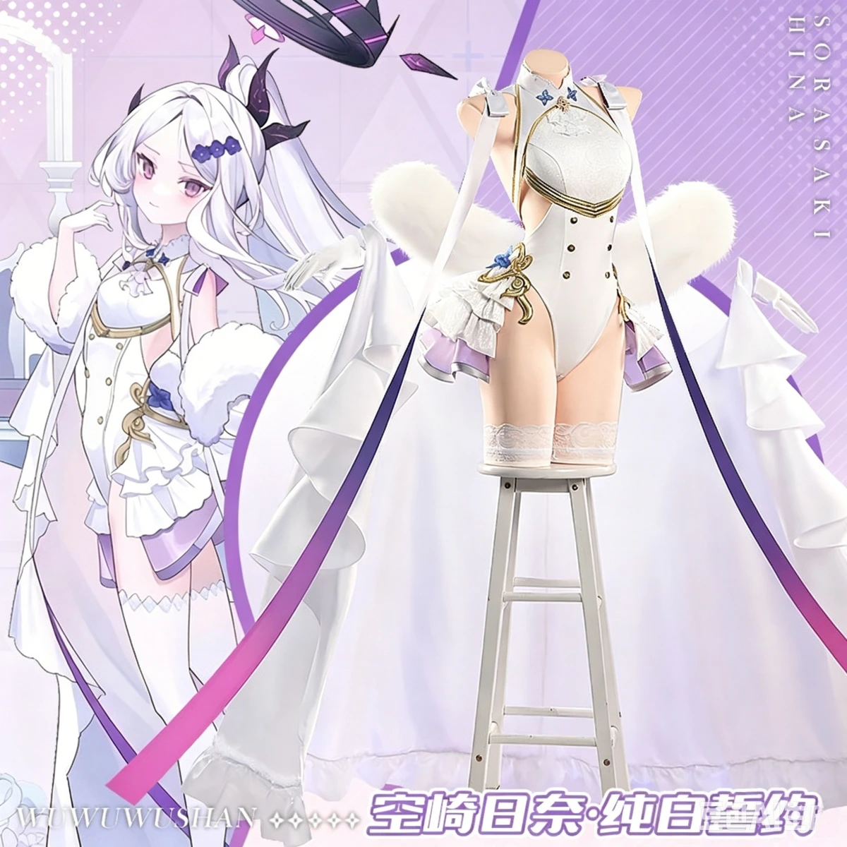Game Cosplay Series:Blue Archi - Anime Cosplay Jumpsuit 评论和价格