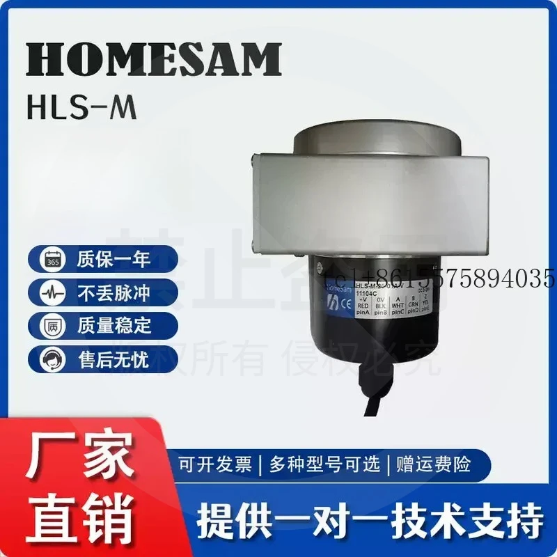 hot Taiwan HONTKO Hongxuan pull line encoder HLS-M-20-01-HL-5V