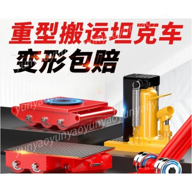 Steel PU Wheel Universal Rotation Heavy Object Skate Dolly Warehouse Transport Shifter