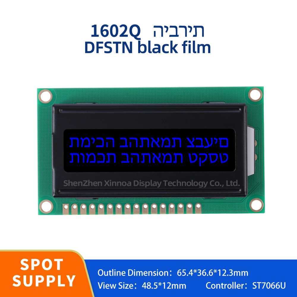 

16x2 Character LCD Display Module Small Screen LCD1602Q Hebrew LCD Display DFSTN Black Film Blue Letters IIC I2C Adapter