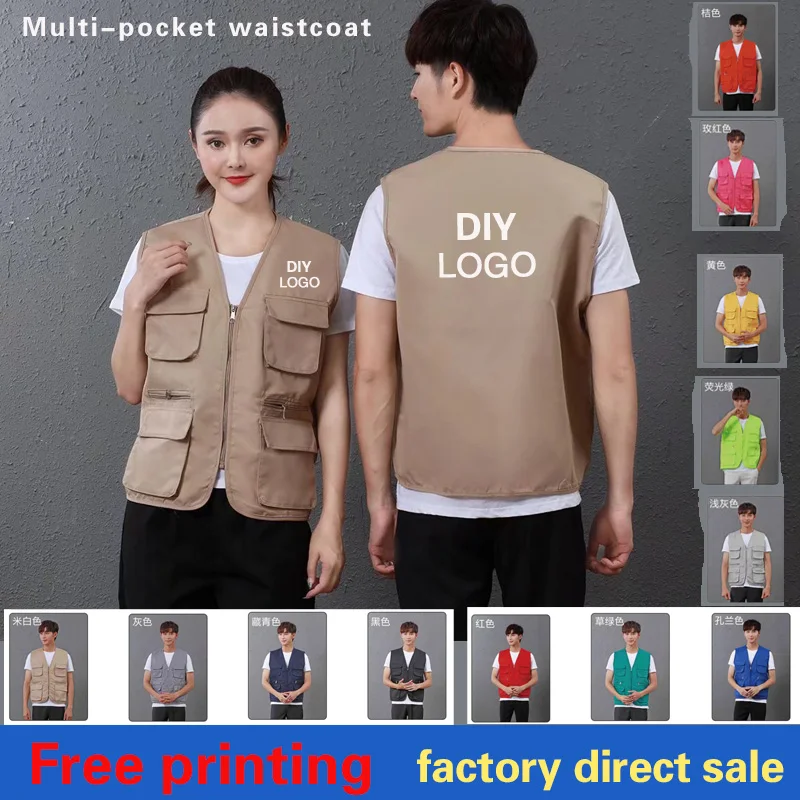 Customized multi-pocket vest work clothes with logo printing for supermarkets, educational institutions, catering, and photograp
