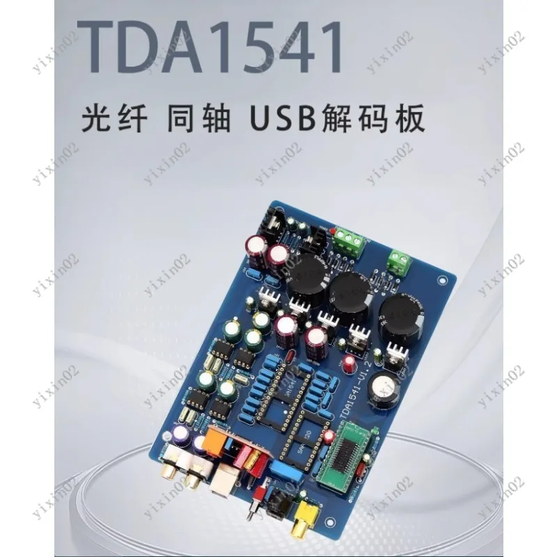

Плата декодера HIFI DAC с USB, оптоволокном и коаксиальным входом для TDA1541 (без микросхем 1541/7220)