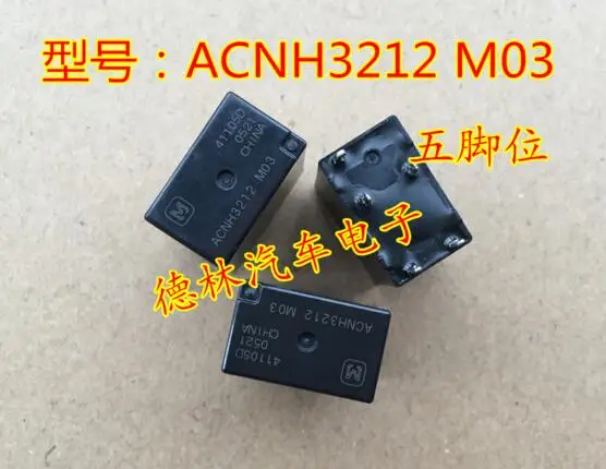 

Бесплатная доставка ACNH3212 12V 10 шт.