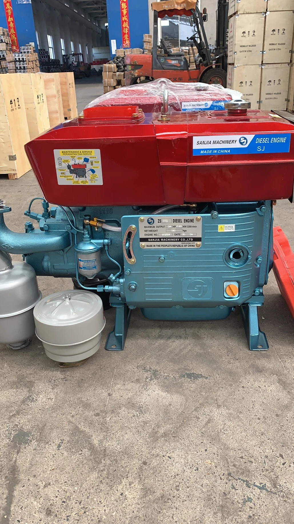 Motor Tengka S195 16 pequeno 7,5 para venda