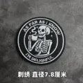Embroidered patch 16
