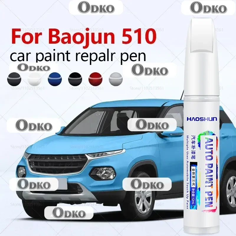 

Для Baojun 510 2015-2025 GM-P2 ручка для ремонта краски, средство для удаления царапин, автоаксессуары «сделай сам», черный, белый, синий, серебристый, оранжевый, красный