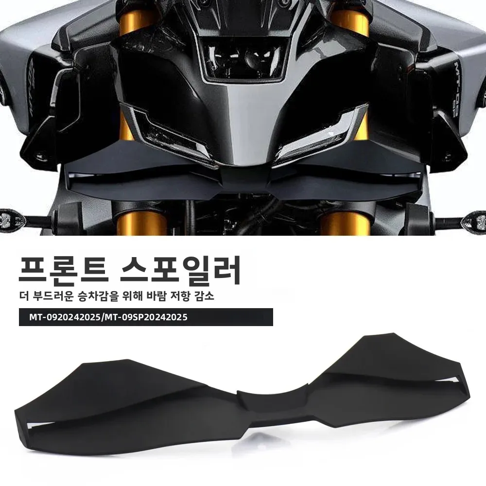 

For YAMAHA MT-09 MT 09 MT09 SP 2024 2025 Motorcycle Downforce Naked Frontal Spoilers Winglet Aerodynamic Wing Front Spoiler Kit