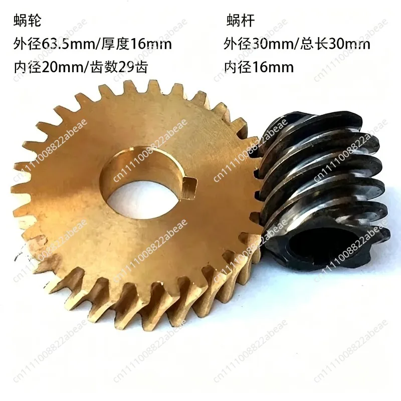B20 30 Mixer Turbo Vortex Egg Beater Gear Turbine Worm Gear