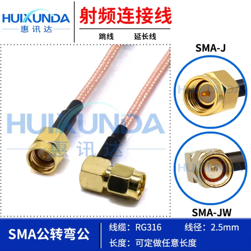 Silver-Plated SMA Male to SMA Male RG316 Cable Adapter Right Angle Cable SMA-J/SMA-JW Turning Cable for Electronics