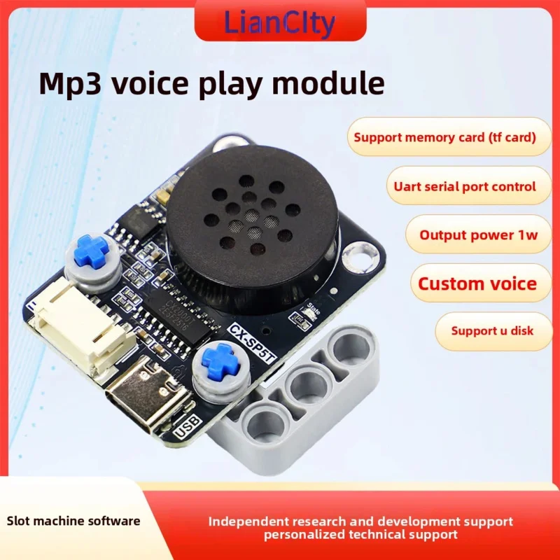 SP5T MP3 Audio Module UART Serial Intelligent Voice Broadcast Compatible with Electronic Building Blocks