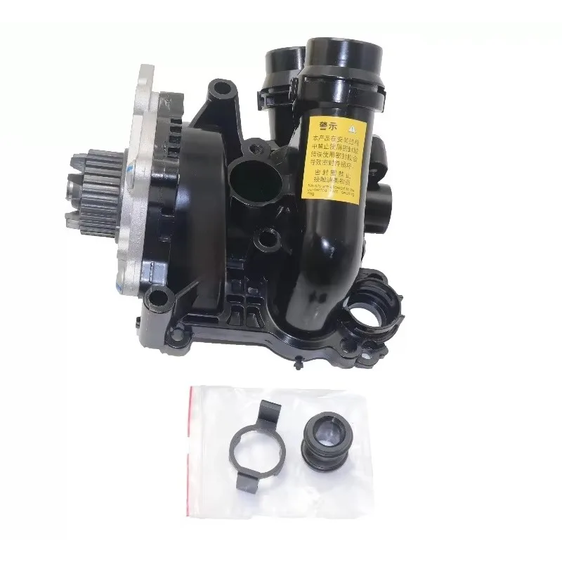 

06H121026N FOR Skoda Haorui Octavia Speed Pie Yedi Golf Second Generation EA888 Thermostat All Aluminum Water Pump Assembly