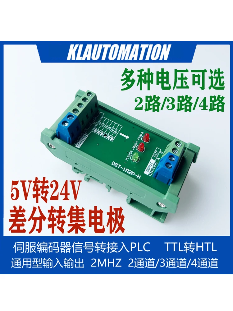 2, 3, and 4 Channels of 2MHz Differential to Collector to Single Ended 3.3V5V1V24V Servo Encoder Connected to PLC
