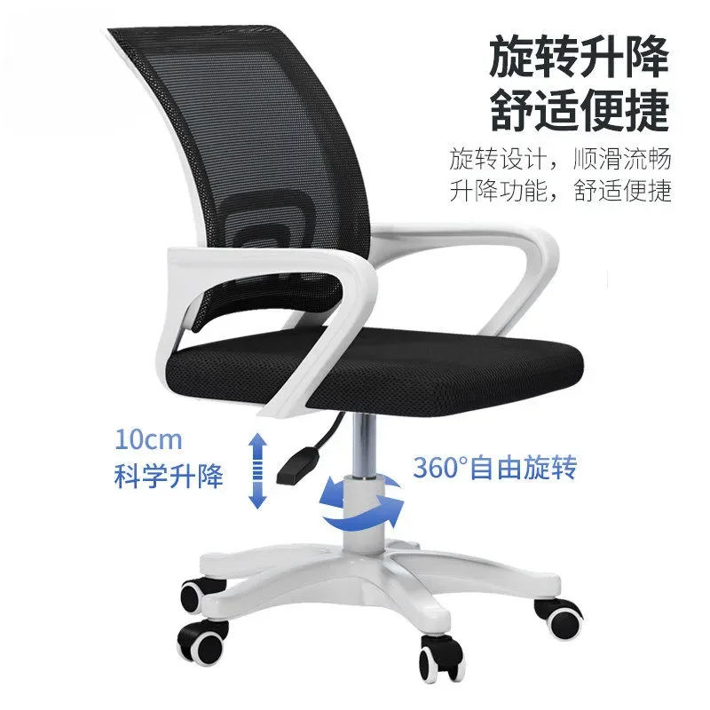 for Computer Chair Ergonomic Office Seat Comfortable Home Bow Chair Meeting Room Stool Sedentary Work Desk Furniture