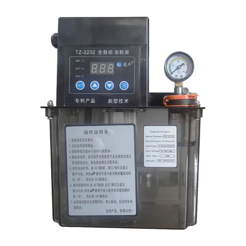 

2232-150X/200X Digital Display Electric Vane Pump Hydraulic Lubrication Pump Product Category Hydraulic Pumps