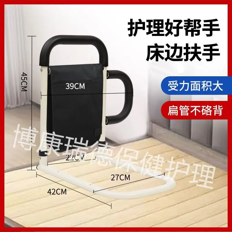 Corrimano da comodino per anziani Comodino per la casa Aiuto per il sollevamento Ringhiera per anziani Power Assist Dispositivo stand up Guardrail per letto Anti-caduta