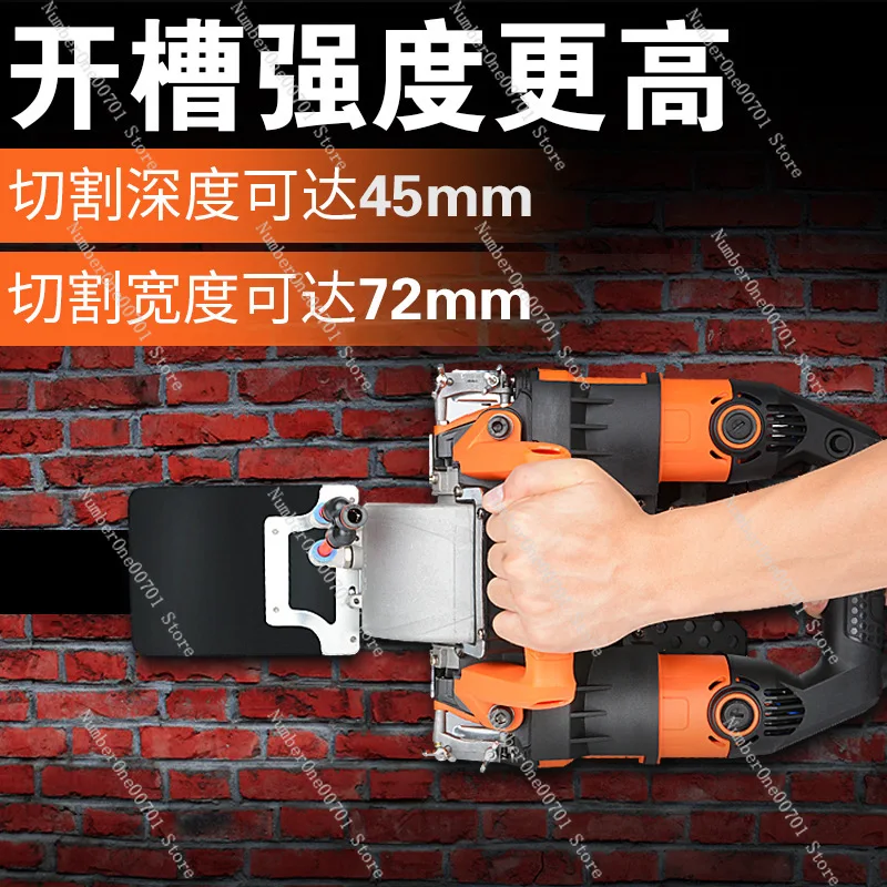 5200w Slotting machine dust-free hydropower installation project wall trunking concrete dust-free cutting machine high power