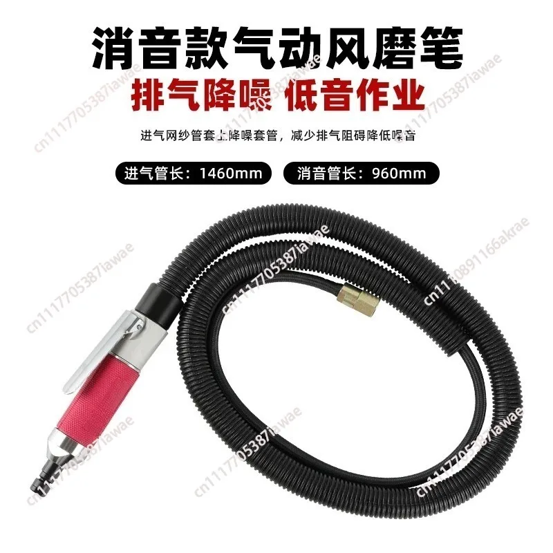 Pneumatic sander Air grinding pen Air grinding industrial grade Small pneumatic polishing engraving tool
