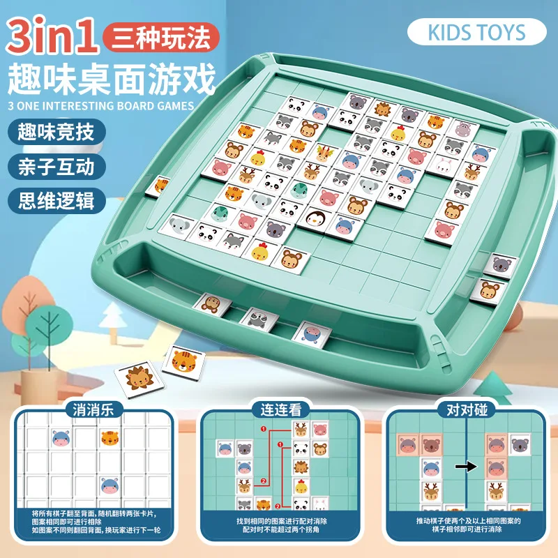 

Three in One Puzzle Game: Elimination, Joy, Duel, Collision, and Continuous Watching of Double Table Bingo Parent Child Battle I
