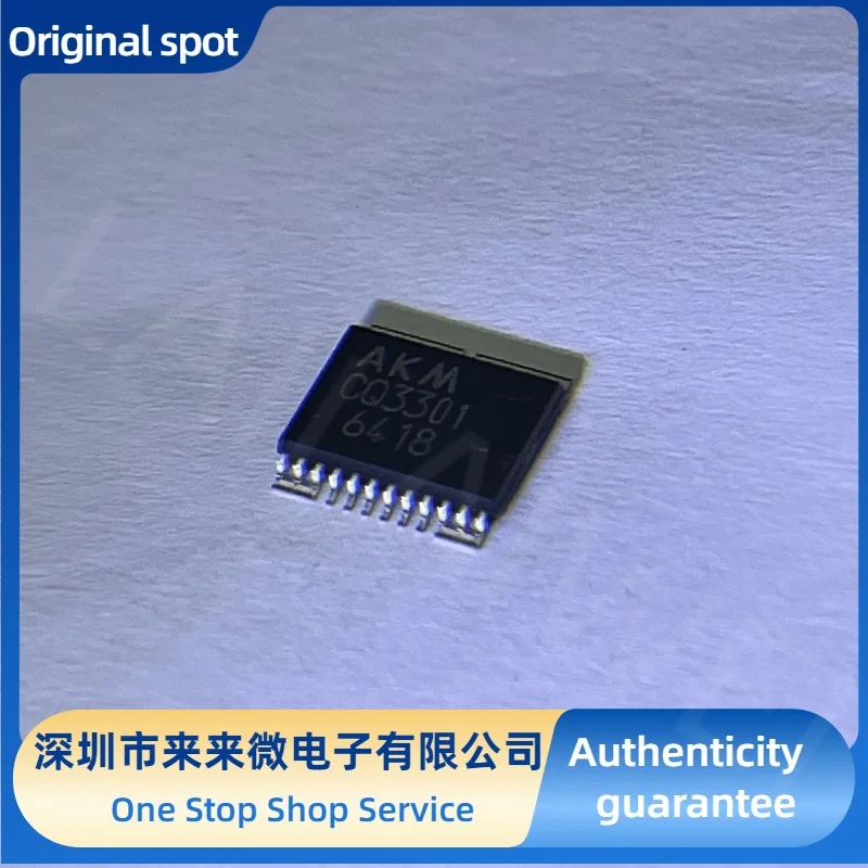 CQ3301 Electronic Component Original Stock Shenzhen Lai Lai Microelectronics Co., Ltd. Discuss in detail