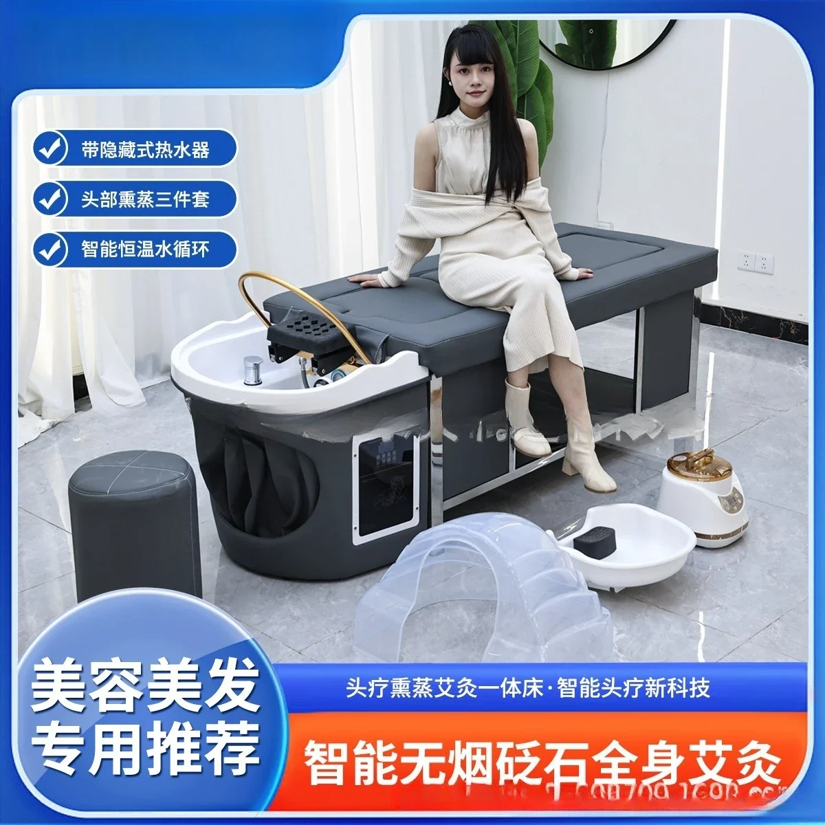 2025 Beauty Salon Head Therapy Moxibustion Fumigation Barber Shop Thai Shampoo Bed Massage Integrated Water Circulation