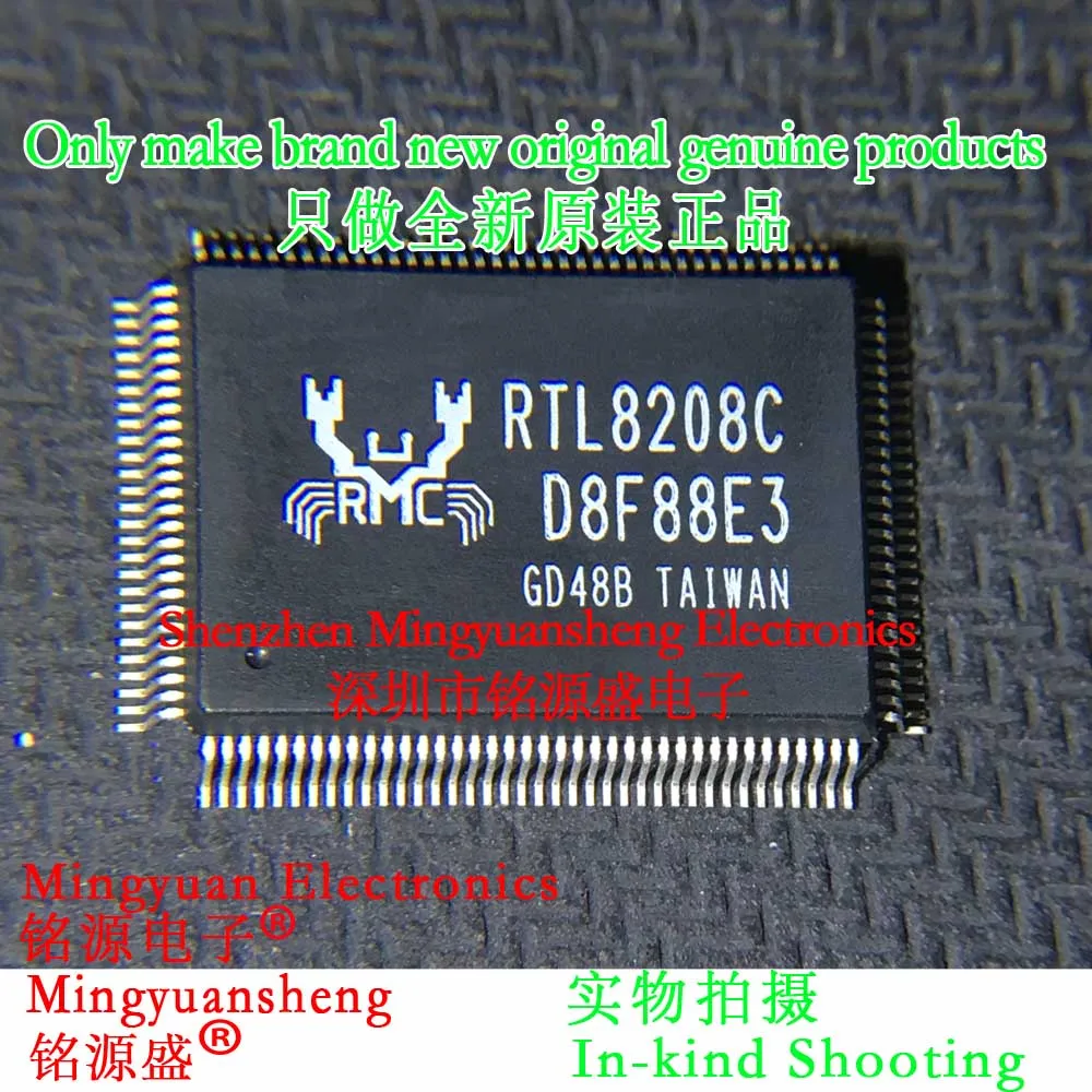 Mingyuansheng Brand New Original Genuine Rtl8208C-Gr Rtl8208C Package Qfp128 Ic Chip