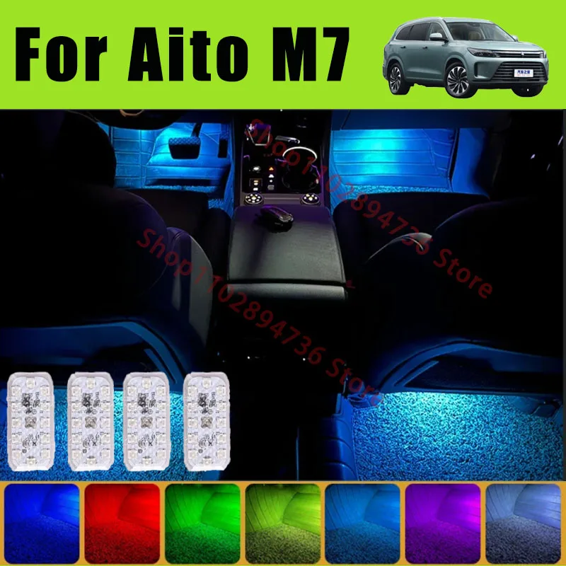 

RGB Footwell Lights Luggage Compartment Car Led HD Seat Lamp For Aito M7 Car LED Atmosphere Decorative Lamp