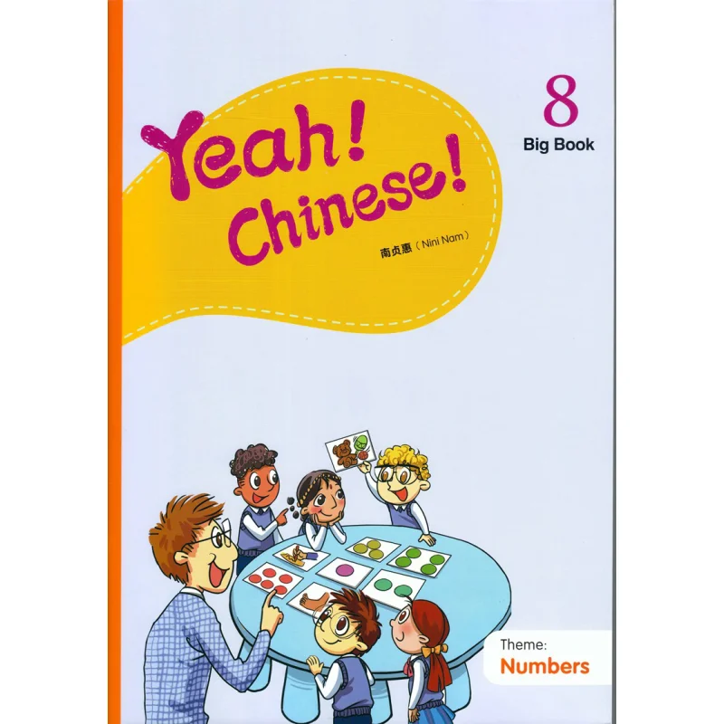 

Yeah Chinese Big Book8 Nam Jeonghye Sanlian Bookstore Hong Kong Limited 9789620440007 Book