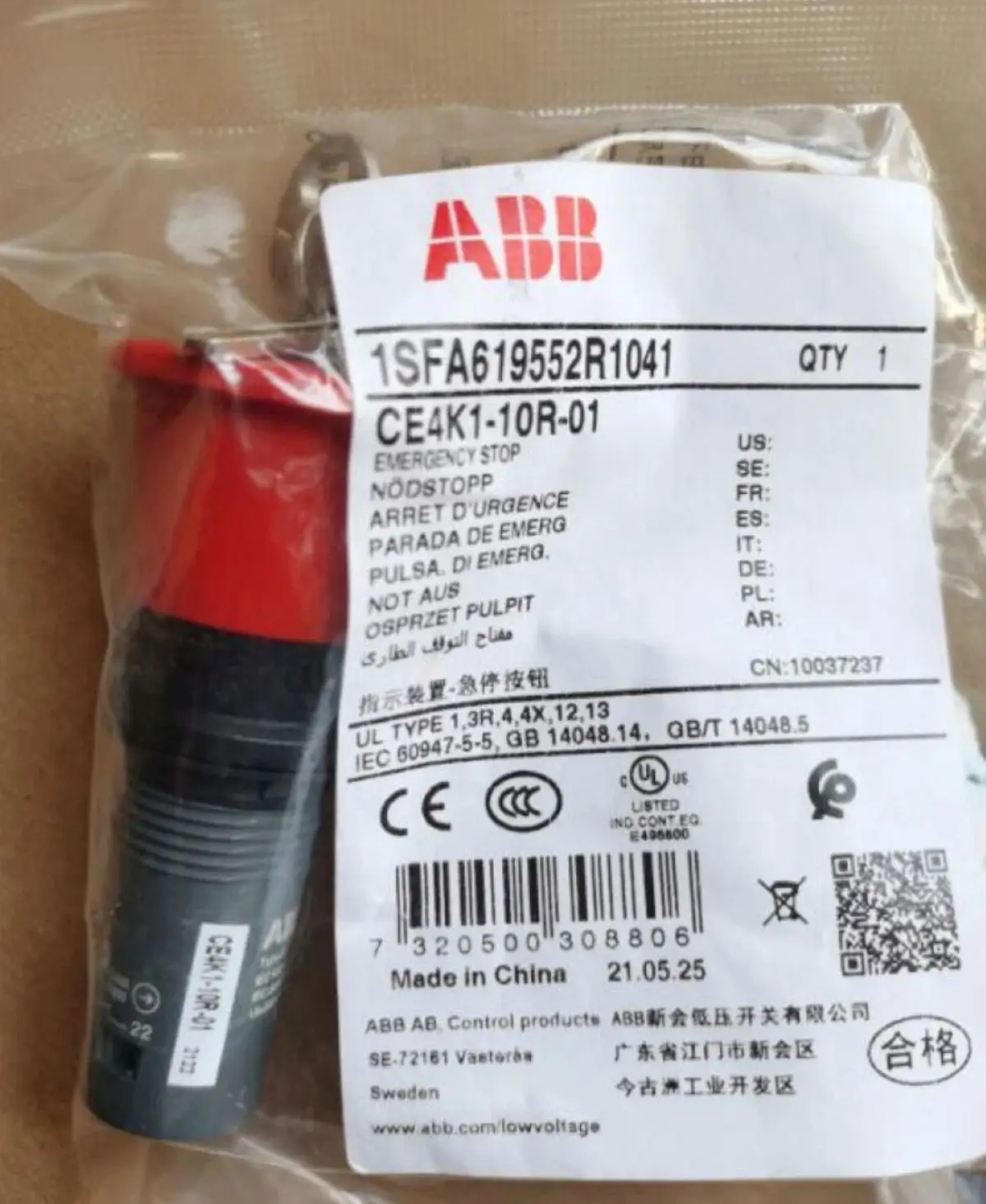 

CE4K1-10R-01 10037237 1SFA619552R1041 Emergency stop