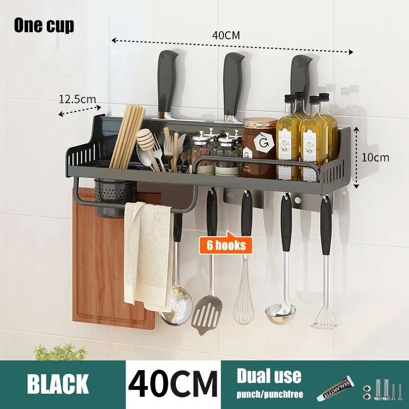 Kitchen Storage Shelf Wall-mounted Spice Rack Aluminum Punch-free Spoon Knife Storage Shelves Multifunction Kitchen Organizer
