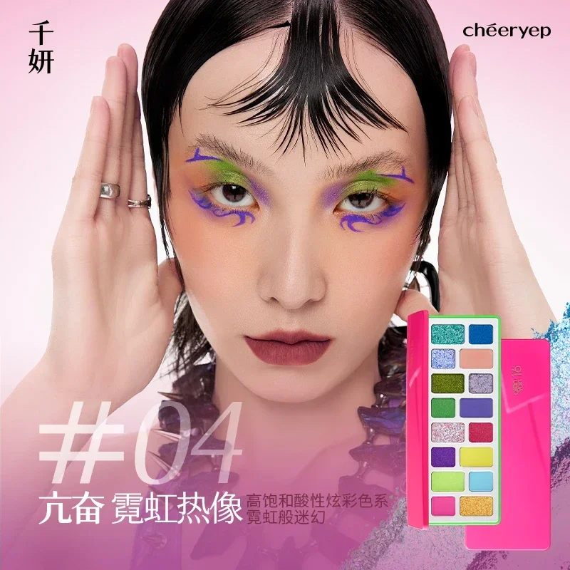 Chéeryep  Eyeshadow Palette 16 Color Neutral Eye Shadow Plate Make Up Earth Color Matte Glitter Vegan,Cruelty-free Makeup