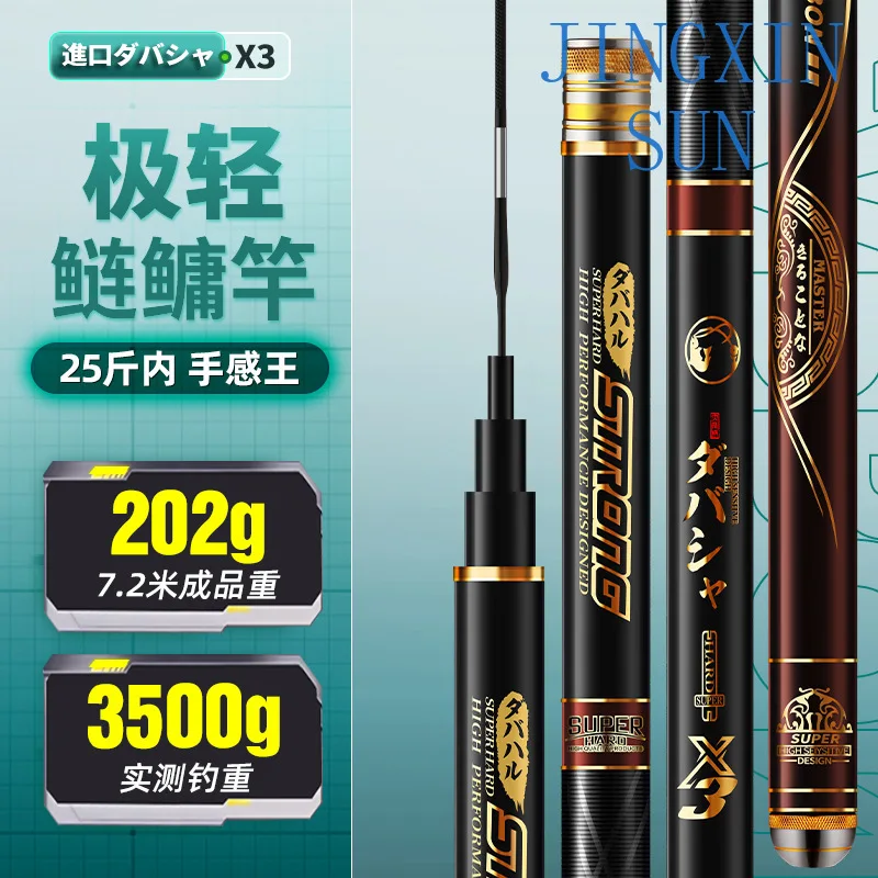 Fishing rod set Fishing gear equipment Carbon imported large supplies Flagship full set of fishing hand rods